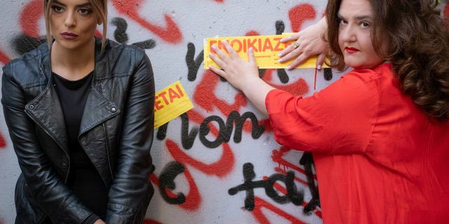 ΘΕΑΤΡΟ ΜΟΥΣΟΥΡΗ: «ΜΑΜΑ ΜΟΥ!» της Μάρτα Μπαρτσελό