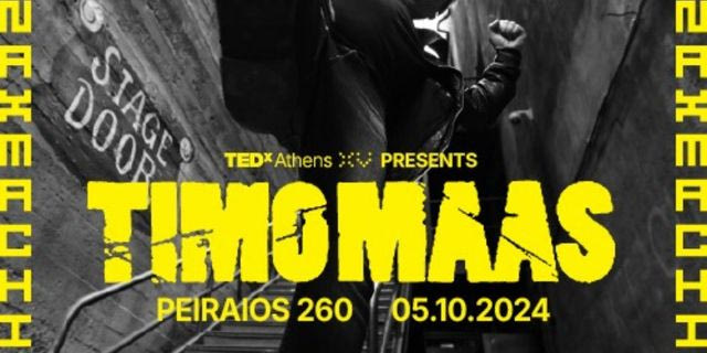 Το TEDxAthens επιστρέφει στις 5 Οκτωβρίου