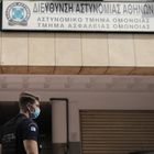 ΑΤ Ομονοίας