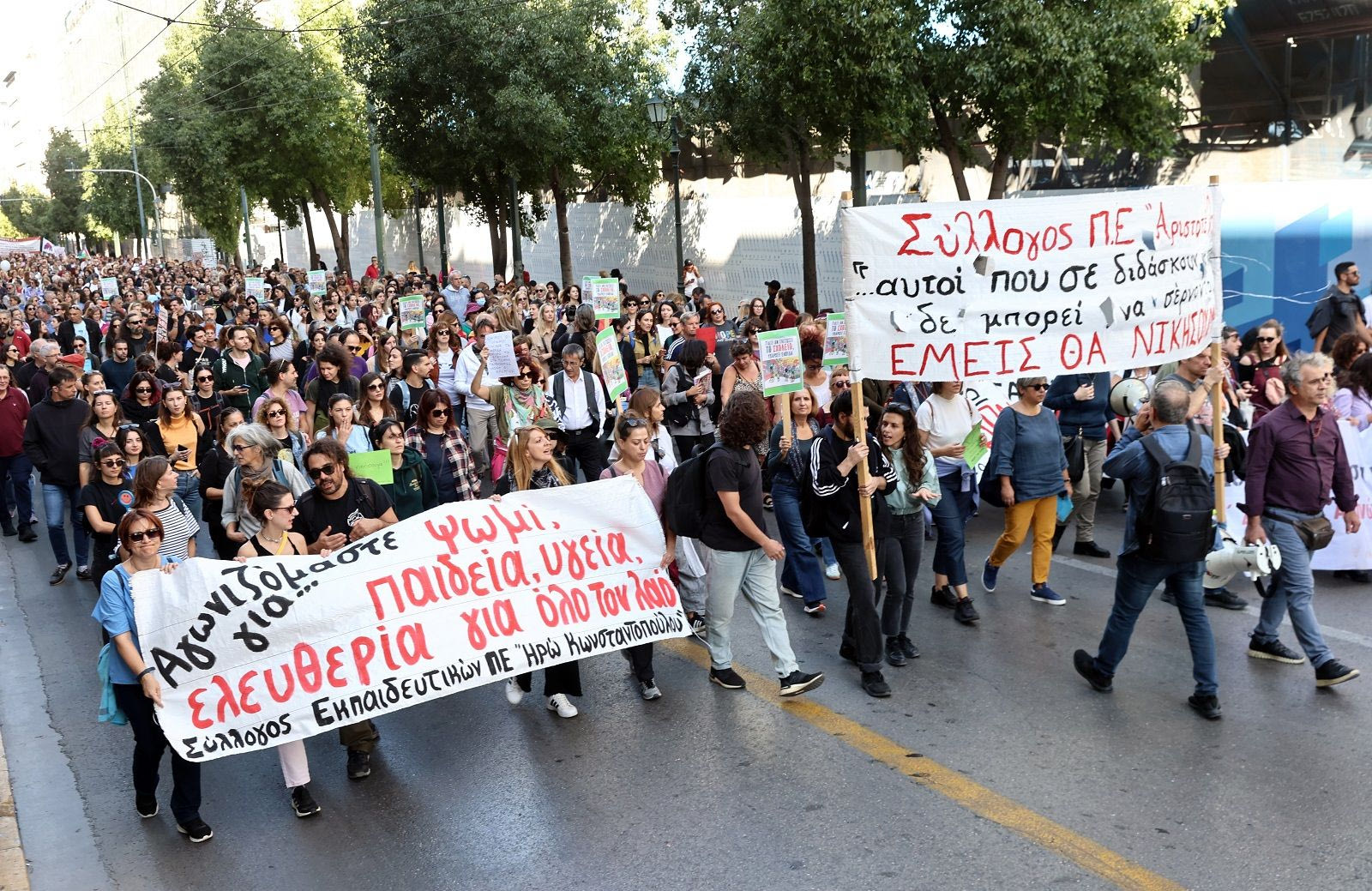 Απεργία Εκπαιδευτικών