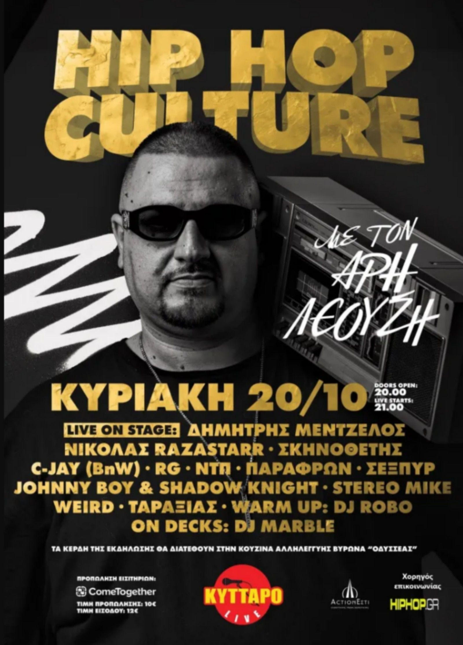 Poster by Frank the Zapper.