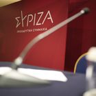 ΣΥΡΙΖΑ