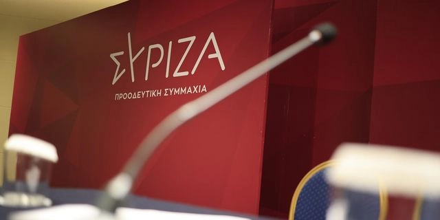 ΣΥΡΙΖΑ