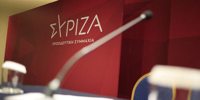 ΣΥΡΙΖΑ