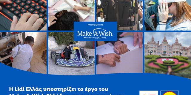 Η Lidl Ελλάς υποστηρίζει το έργο του Make-A-Wish Ελλάδος, πραγματοποιώντας 25 ευχές παιδιών με σοβαρές ασθένειες