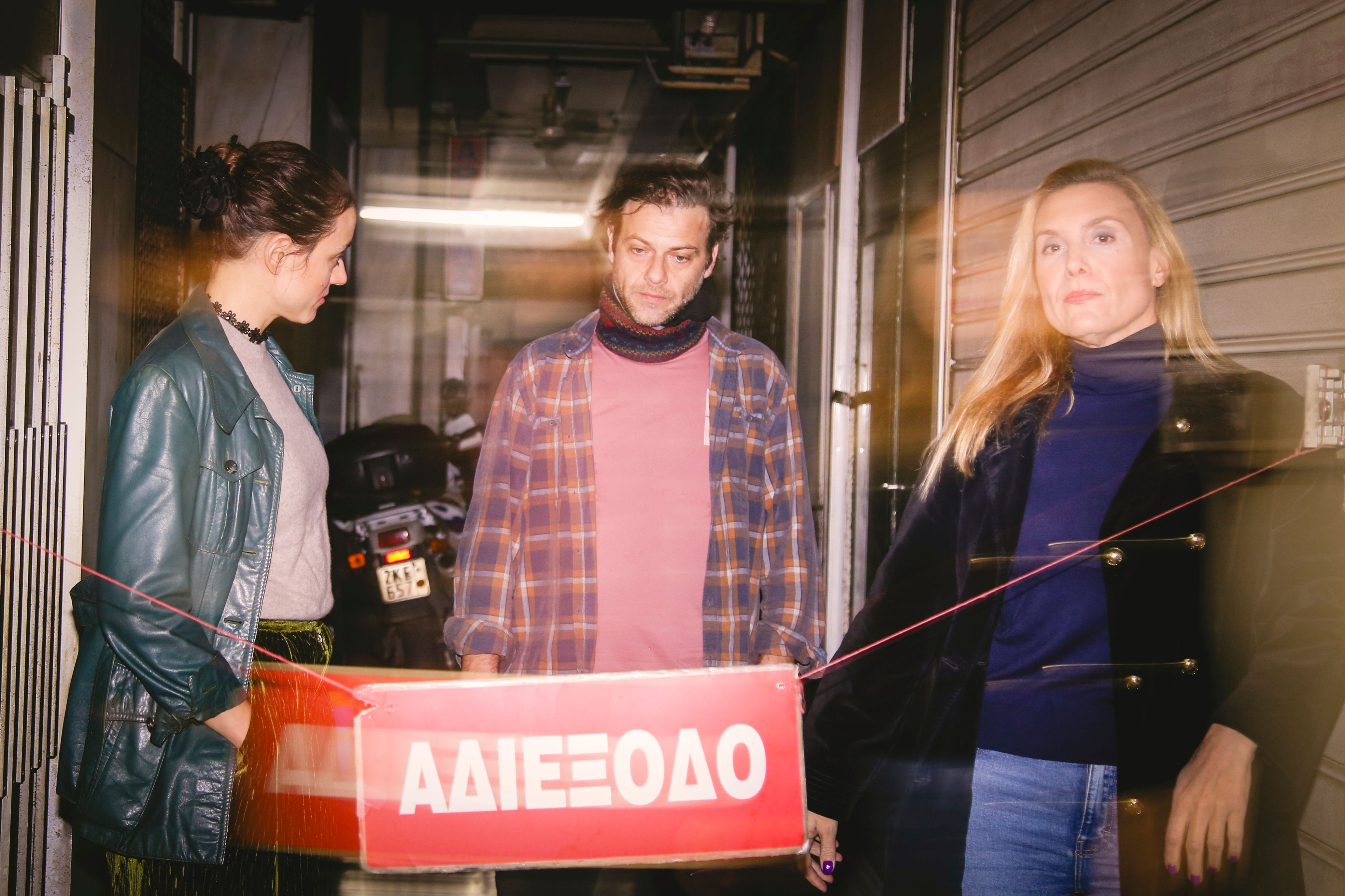 Αγαπητέ μ@λάκα