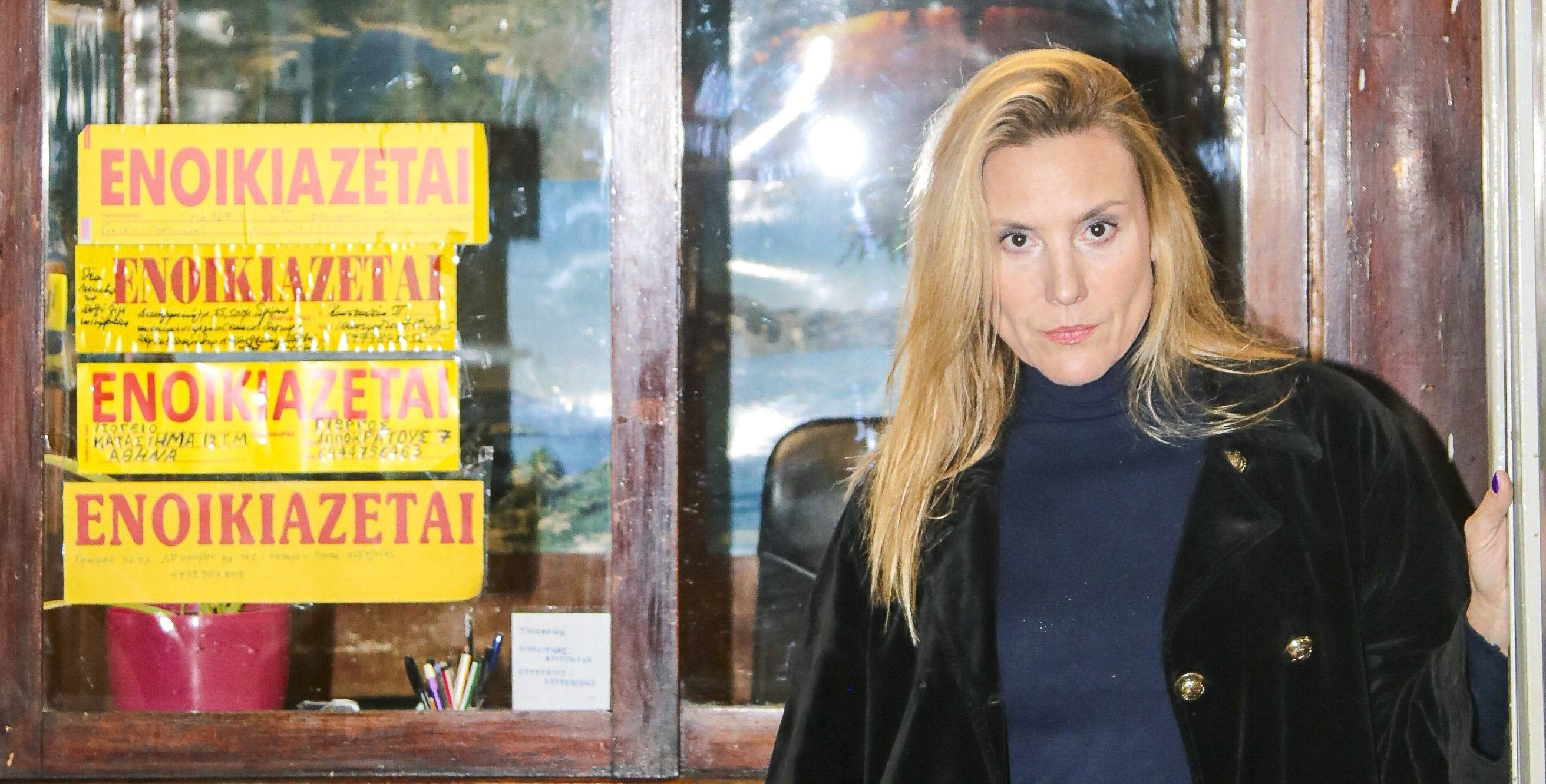 Αγαπητέ μ@λάκα