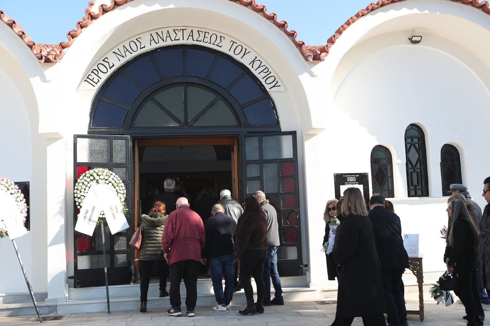 Κηδεία της Βέφας Αλεξιάδου