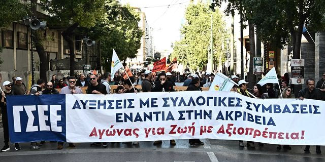 Απεργιακή συγκέντρωση και πορεία από την ΓΣΕΕ και την ΑΔΕΔΥ