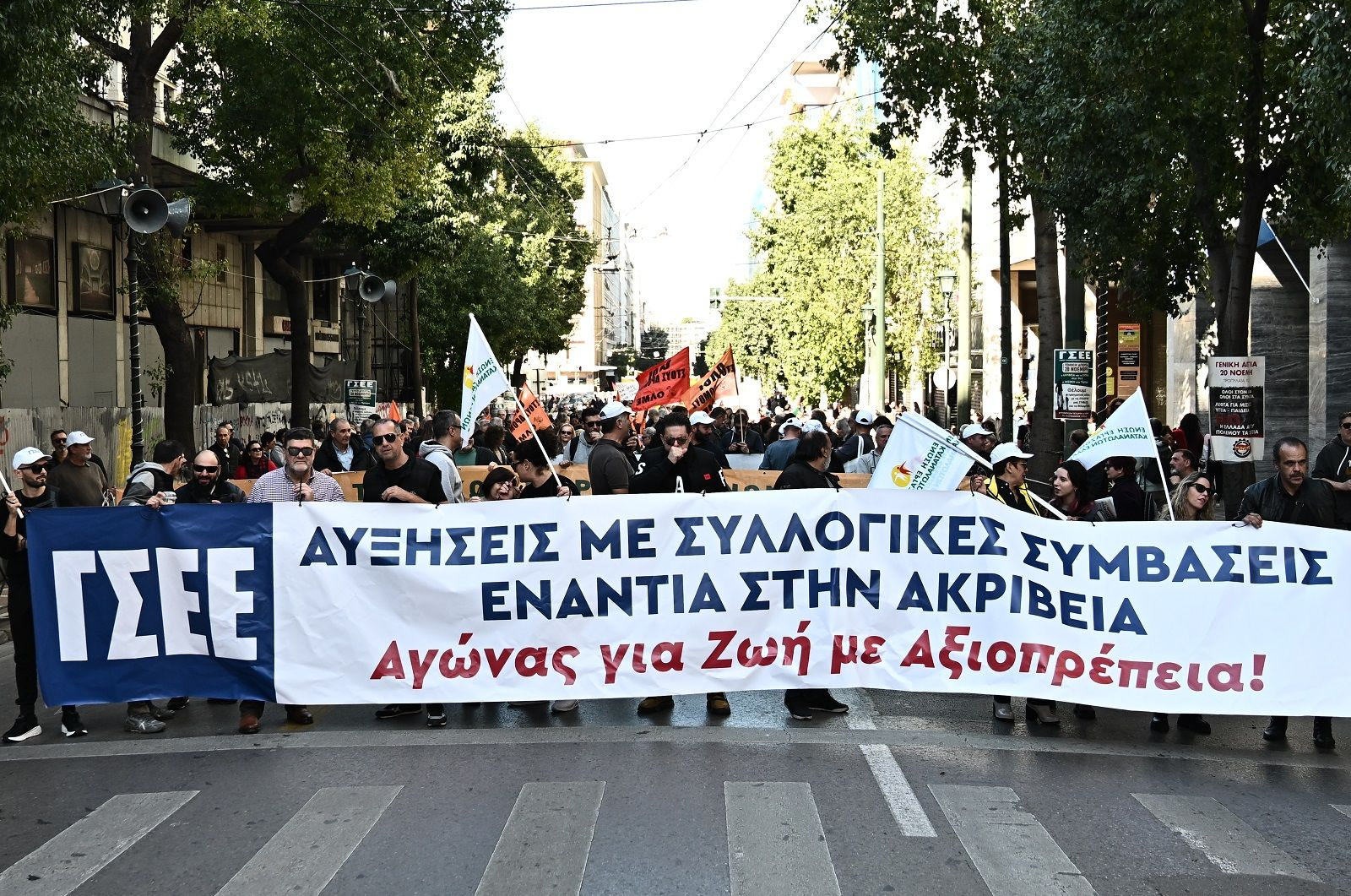 Απεργιακή συγκέντρωση και πορεία από την ΓΣΕΕ και την ΑΔΕΔΥ 