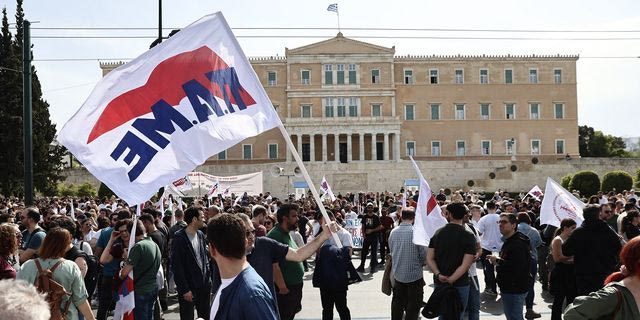 ΠΑΜΕ