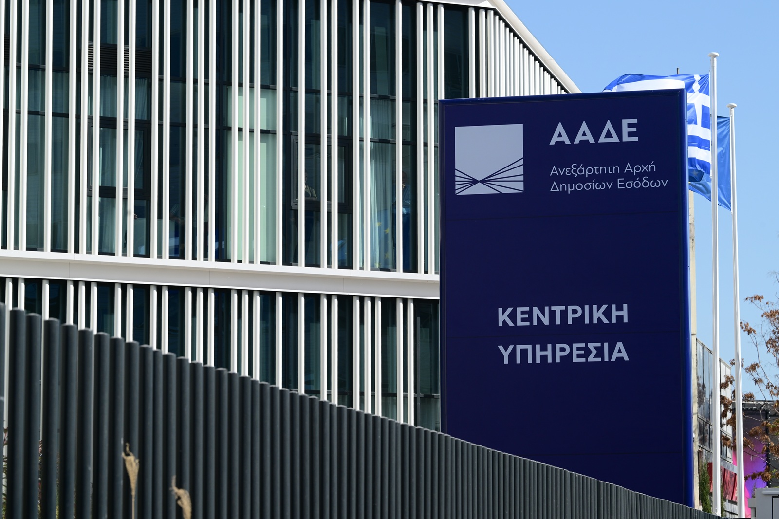 Λίστα μεγαλοοφειλετών: Μετατίθεται για το 2027 η δημοσιοποίηση