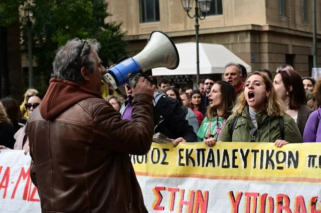 Απεργιακή κινητοποίηση