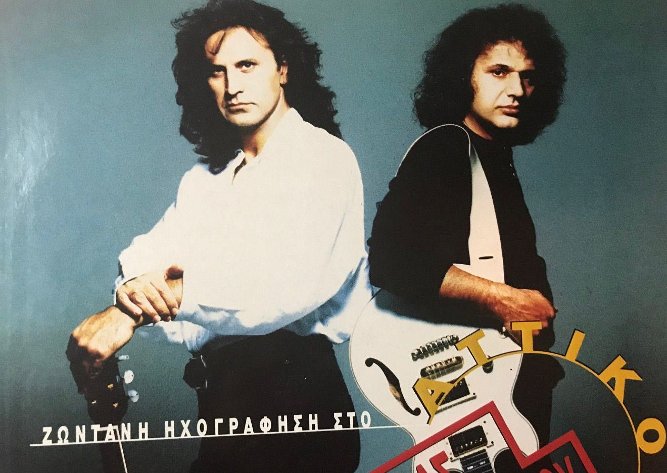 Νταλάρας Παπακωνσταντίνου