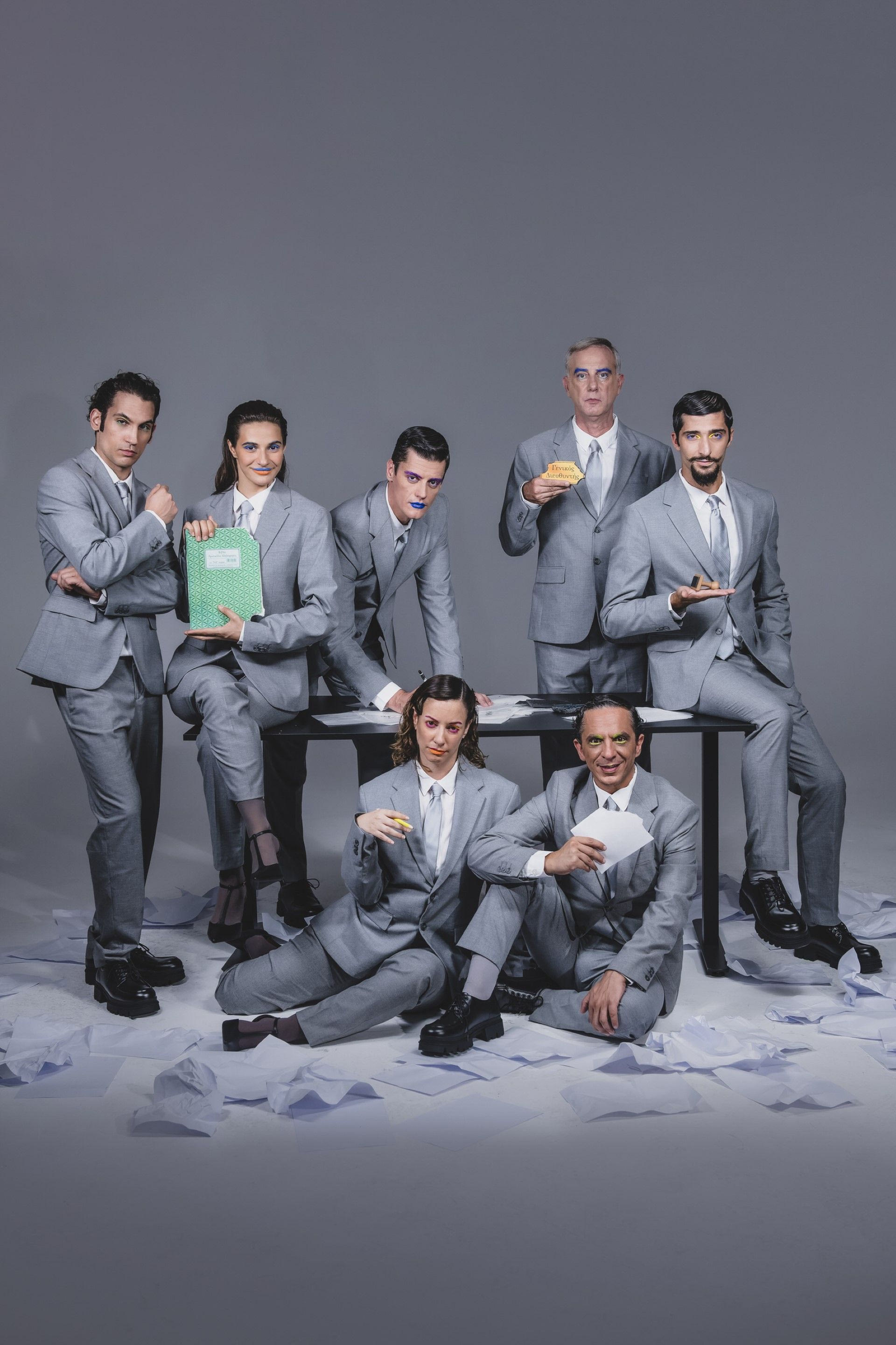 «Μεμοράντουμ» του Βάτσλαβ Χάβελ