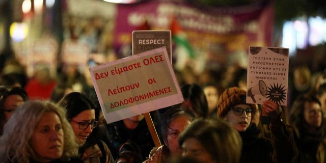 Πορεία για τον τερματισμό της έμφυλης βίας στο κέντρο της Αθήνας