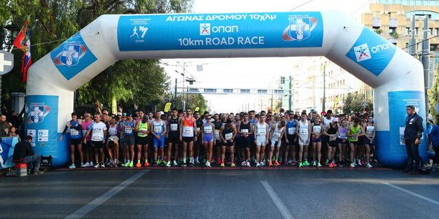 41ος Αυθεντικός Μαραθώνιος Αθήνας