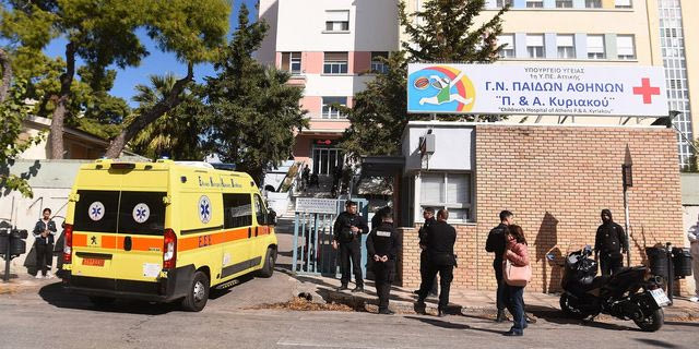 Γενικό Νοσοκομείο Παίδων Αθηνών «Παναγιώτη και Αγλαΐας Κυριακού»