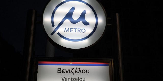 Το τερμάτισαν στη Θεσσαλονίκη  – Έφτιαξαν καπουτσίνο με το λογότυπο του μετρό