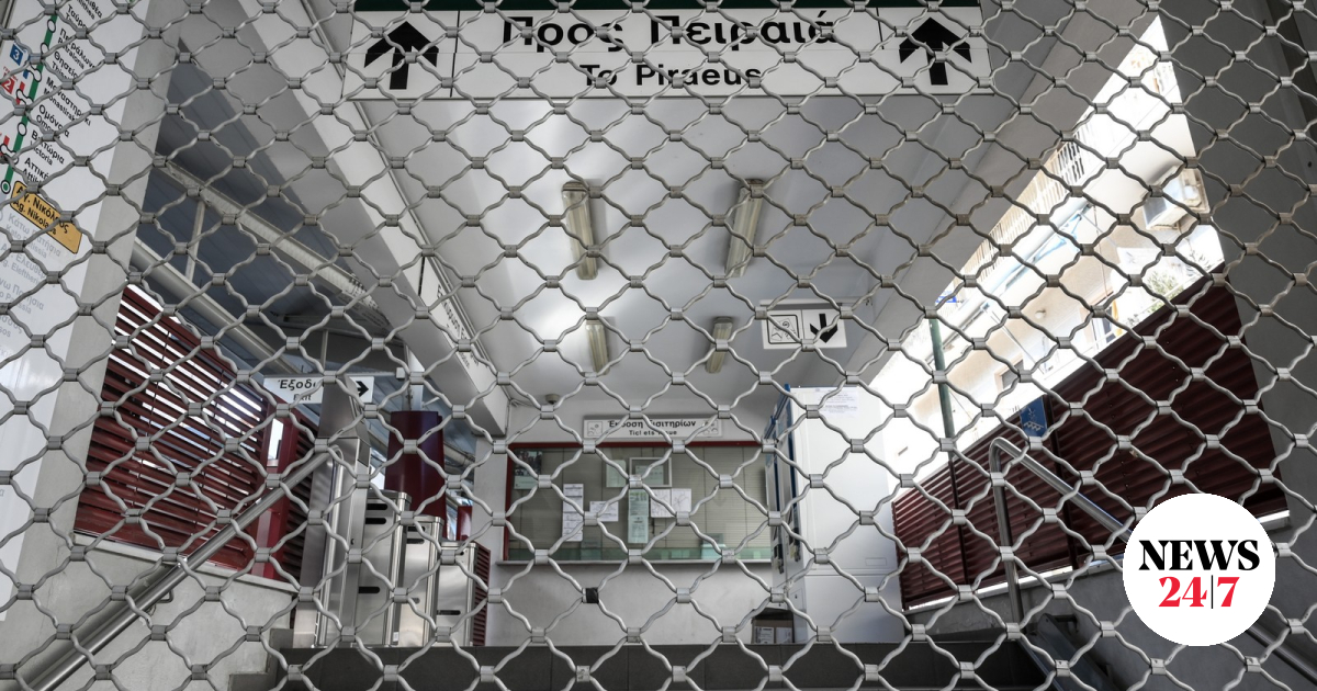 Απεργία 20/11: Τι θα ισχύσει για το μετρό - Πώς θα κινηθούν τα Μέσα Μαζικής Μεταφοράς