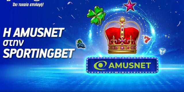 Η Amusnet στην Sportingbet