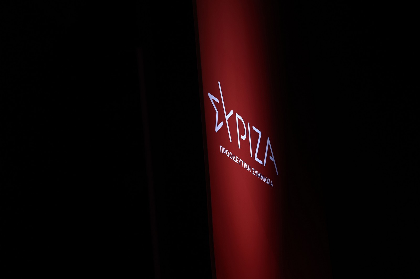 ΣΥΡΙΖΑ: Να αποσυρθούν οι Patriot από τη Σαουδική Αραβία