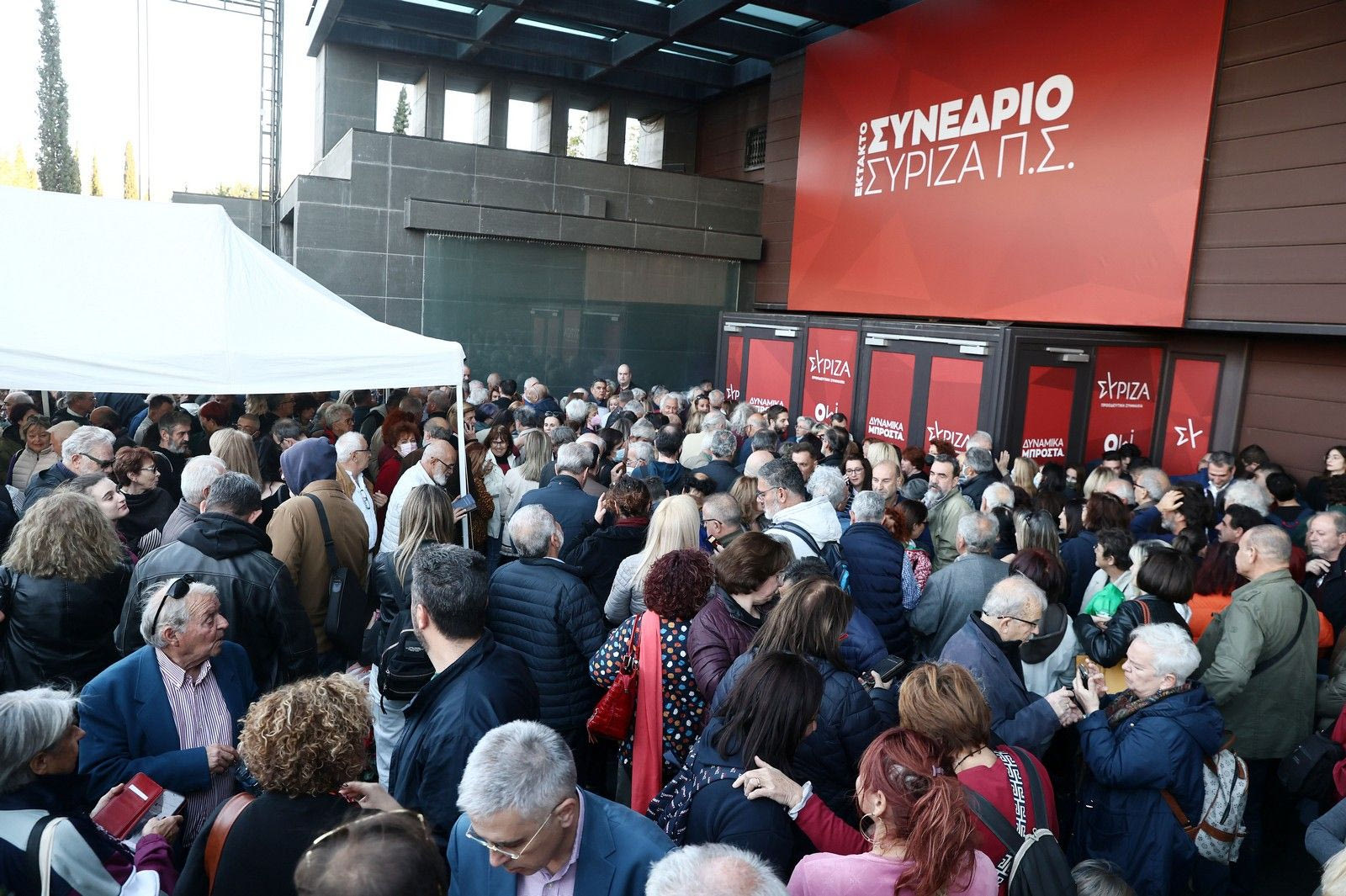 Έκτακτο Συνέδριο ΣΥΡΙΖΑ