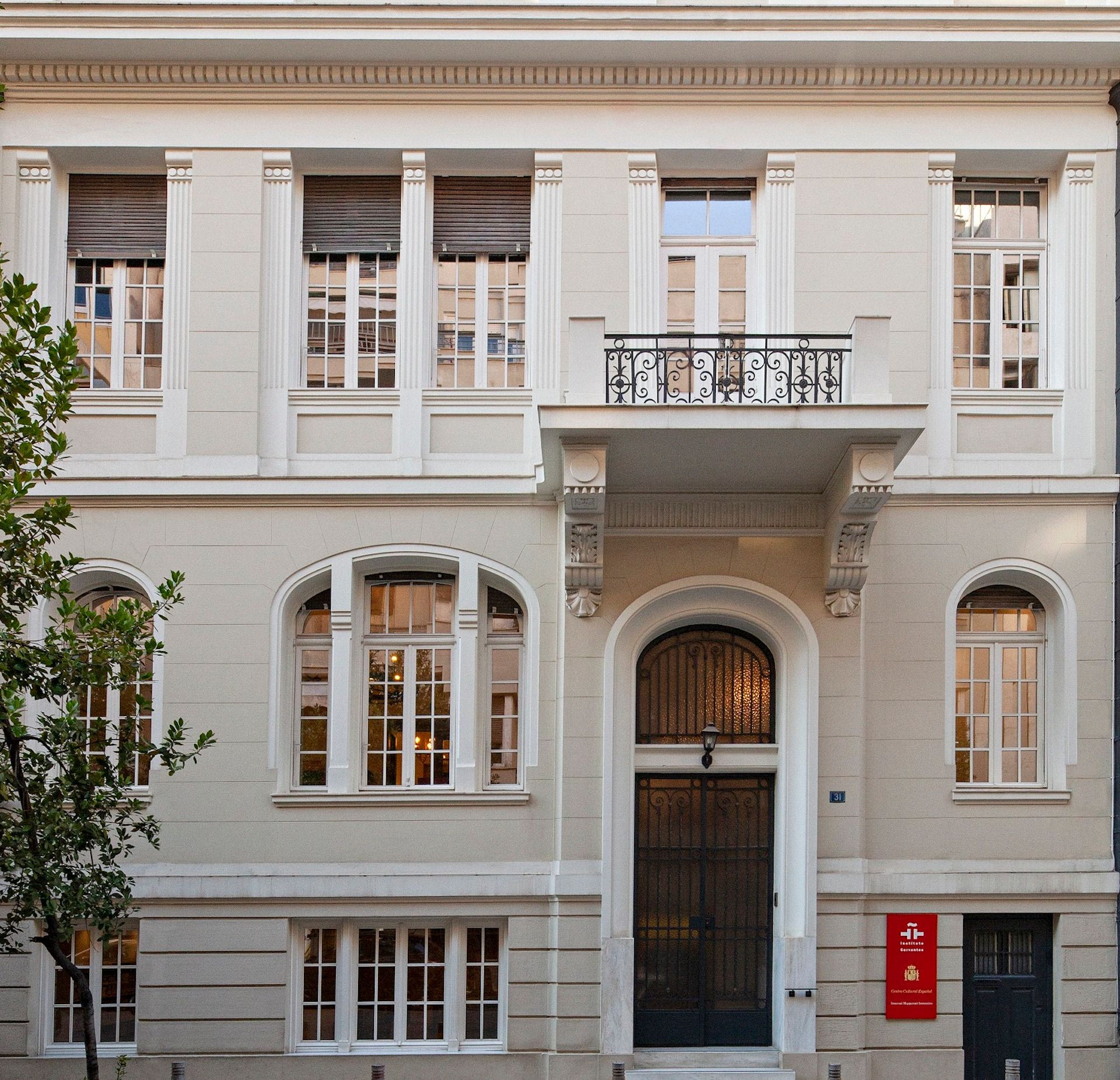 Ινστιτούτο Θερβάντες