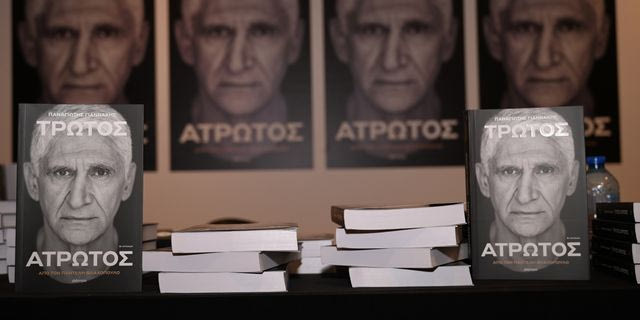 Στο Novasports Prime (7/11, 20:00) η συγκινητική βραδιά για την παρουσίαση βιβλίου του Παναγιώτη Γιαννάκη «Τρωτός Άτρωτος»