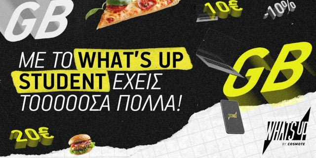 WHAT’S UP Student: Νέες αποκλειστικές προσφορές που καλύπτουν συνολικά τις ανάγκες των φοιτητών