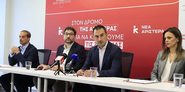 Νέα Αριστερά: Έφτασε η ώρα του 1ου συνεδρίου της – Τι θα συζητηθεί