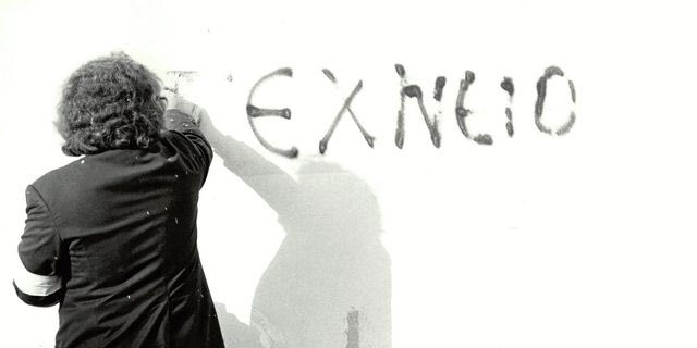 «Οι γενιές συνομιλούν»: Τι ρωτά η Gen Z τους αντιστασιακούς της χούντας;