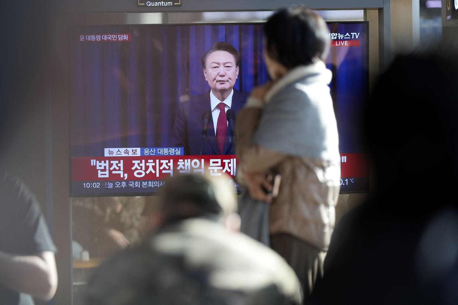 Γιουν Σουκ Γιολ