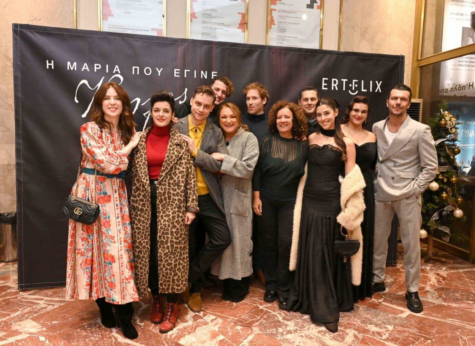 Οι ηθοποιοί της σειράς με τη σκηνοθέτρια Όλγα Μαλέα