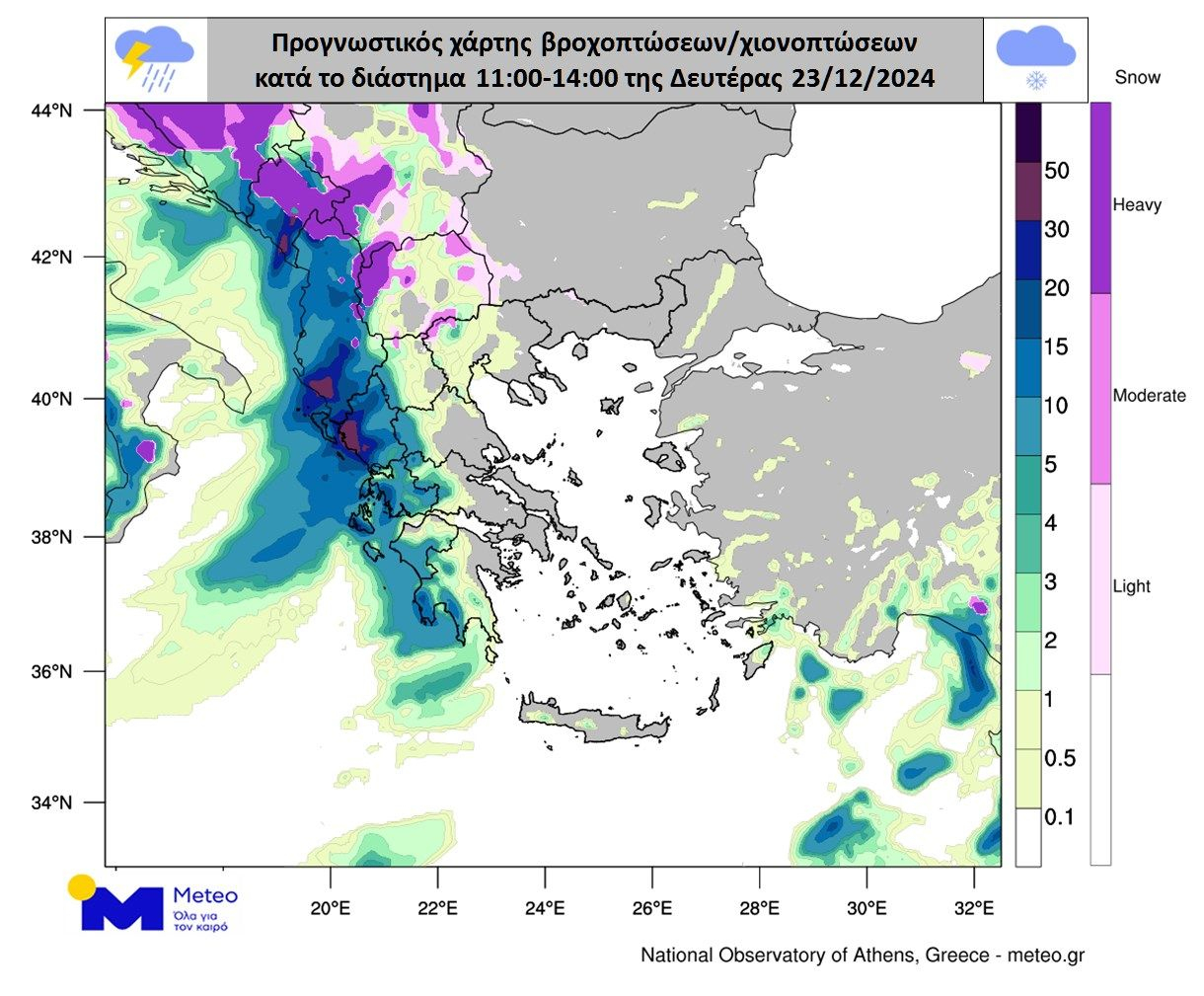 Χριστούγεννα με κακοκαιρία και χιόνια στα... βουνά - Οι προβλέψεις για Πρωτοχρονιά 7 RainSnow Dec23 1 full