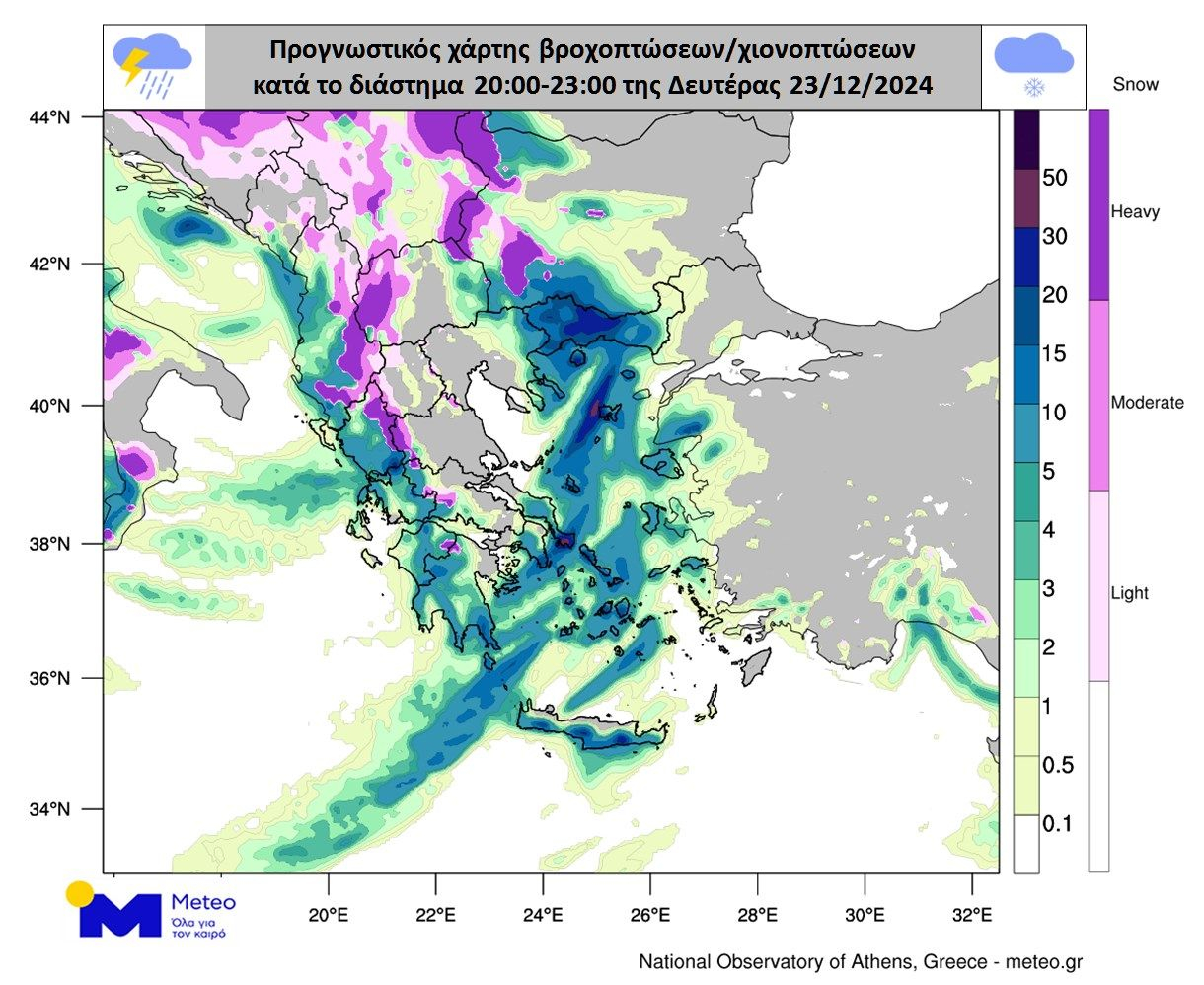 Χριστούγεννα με κακοκαιρία και χιόνια στα... βουνά - Οι προβλέψεις για Πρωτοχρονιά 8 RainSnow Dec23 2 1 full