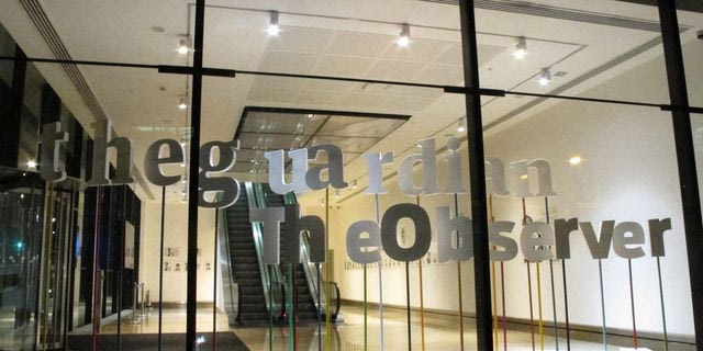 GUARDIAN (φωτογραφία αρχείου)