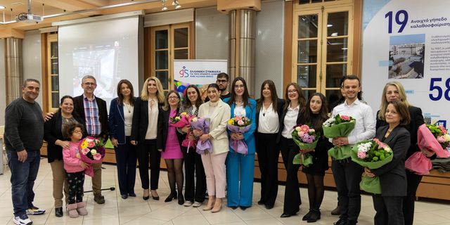 Σύλλογος “95” Ελληνική Συμμαχία για τους Σπάνιους Ασθενείς