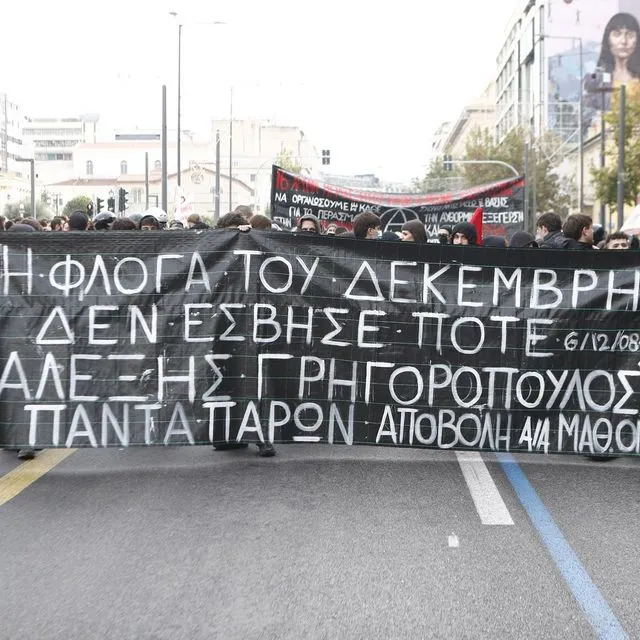 Μαθητική - φοιτητική πορεία στην Αθήνα, για την επέτειο των 16 χρόνων από την δολοφονία του Αλέξη Γρηγορόπουλου, Παρασκευή 6 Δεκεμβρίου 2024.