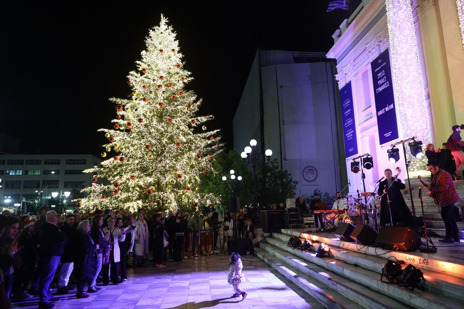 Κόκκινη Νύχτα στον Πειραιά