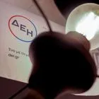 Υπερπροσφορά κεφαλαίων για την ΑΜΚ της ΔΕΗ
