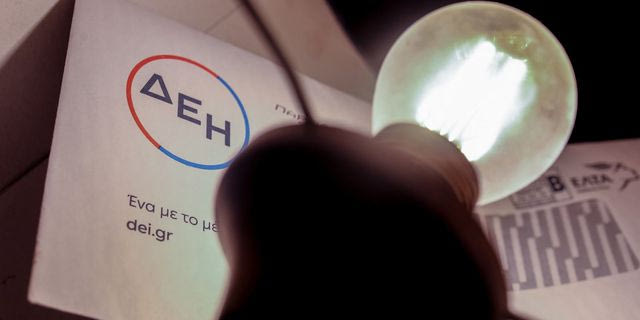 ΔΕΗ: Οι τιμές του ρευματος για τον Ιούνιο