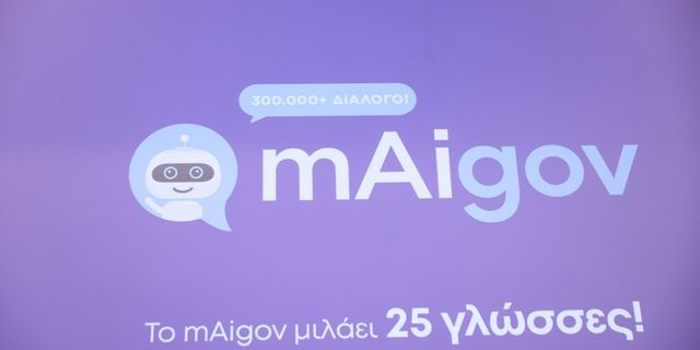 mAigov