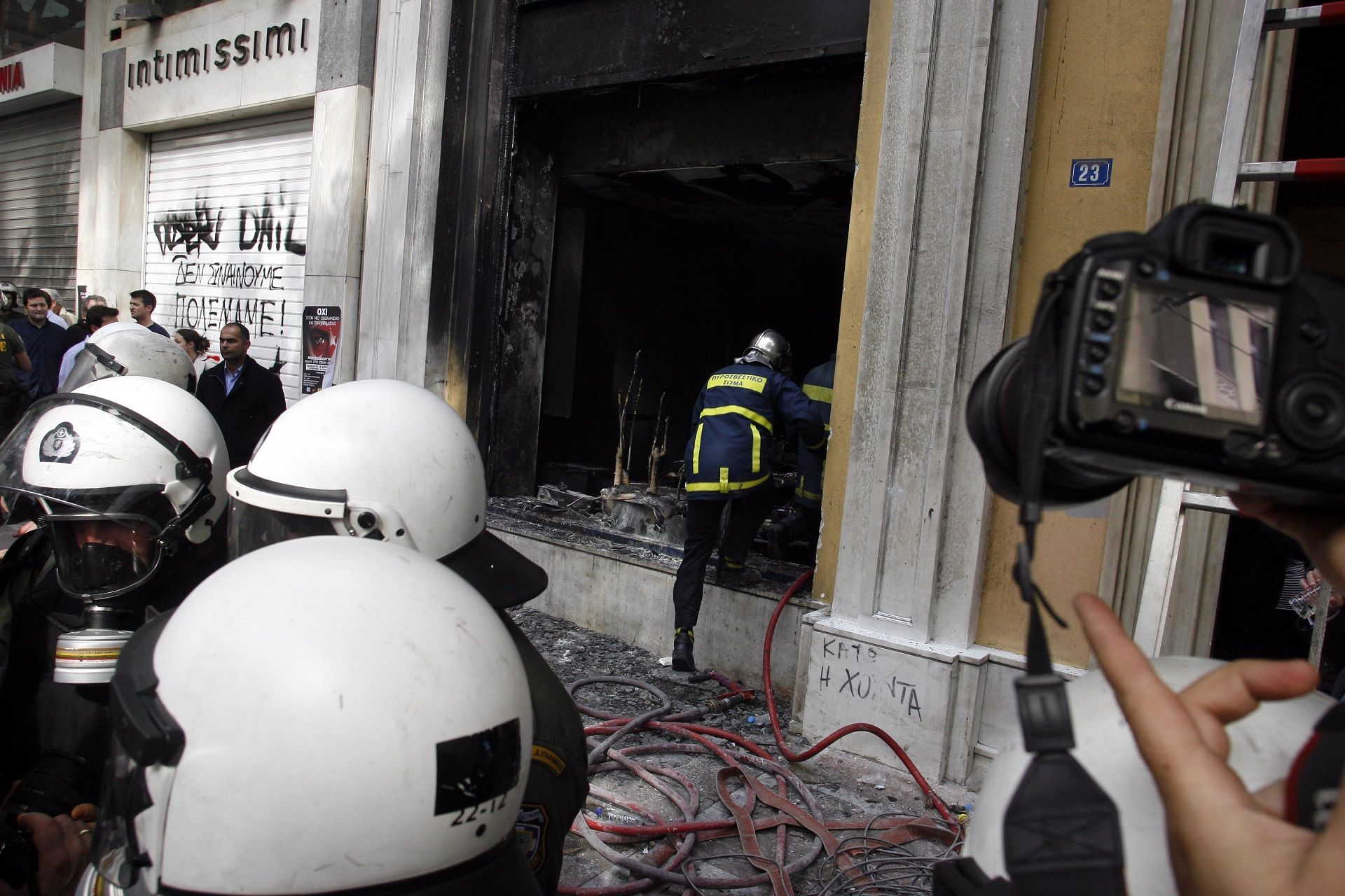 O εμπρησμός της Μarfin