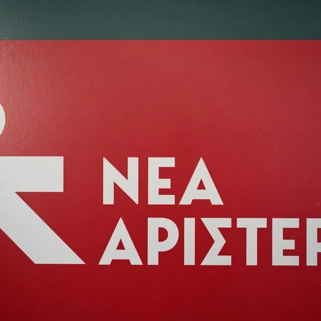 Νέα Αριστερά