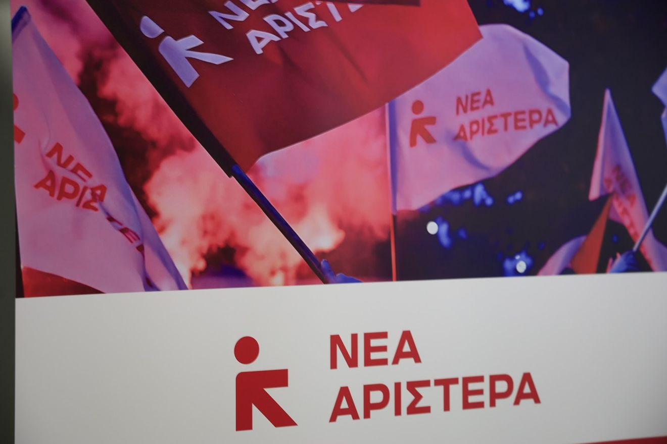 Νέα Αριστερά