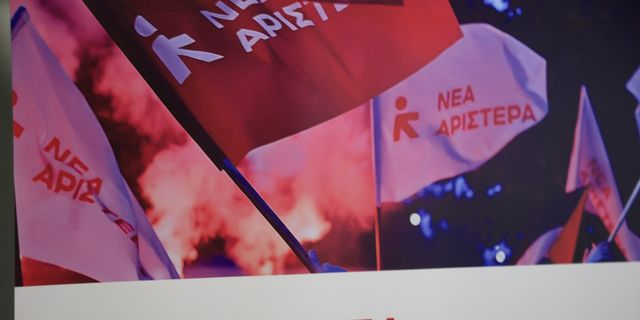 Νέα Αριστερά