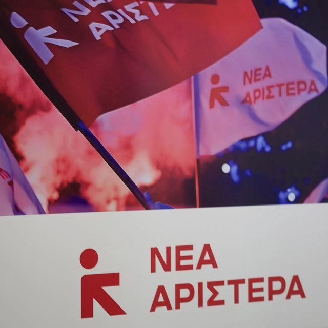 Νέα Αριστερά