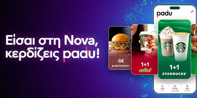Nova και padu παρουσιάζουν ένα νέο πρόγραμμα επιβράβευσης
