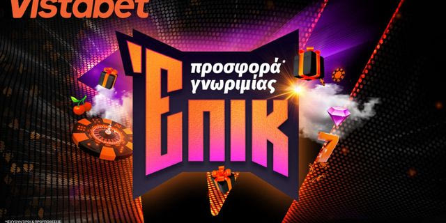 Η πιο Επική Προσφορά* Γνωριμίας είναι στη Vistabet
